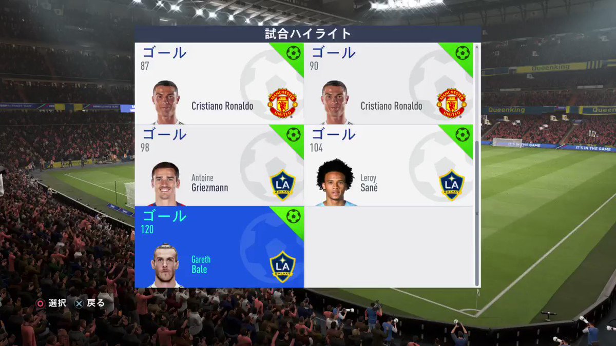 そこそこカウンター #fifa19 #PS4share
https://store.playstation.com/#!/ja-jp/tid=CUSA11723_00 …