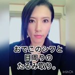 表情筋を鍛えて若さをキープ‼︎目指せ、美魔女!