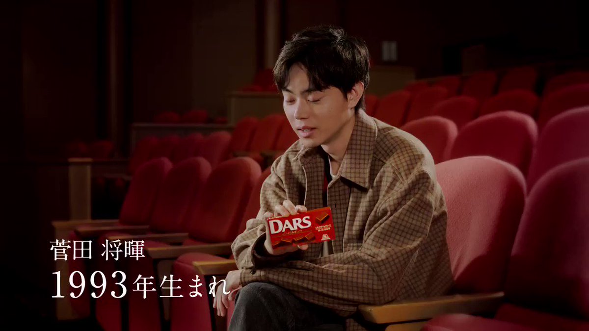 Happy DARS Day 砂時計フィギュア 菅田将暉 黒スダ [希少] Happy DARS Day 砂時計フィギュア 菅田将暉 黒スダ [希少]