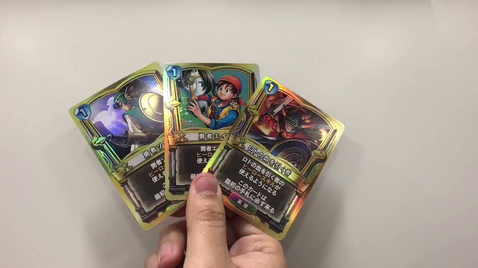 @DQ_RIVALS's video Tweet