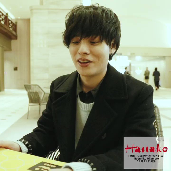 Hanako編集部 on X: 