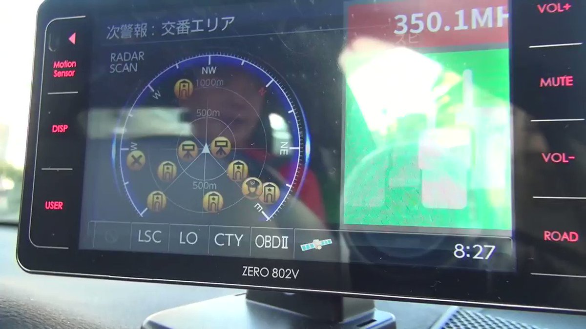 レーダー探知機ユピテルとコムテック比較 レーザー式移動式オービス対応ls3 Ls10 一緒にテスト レビュー 車情報車大好き