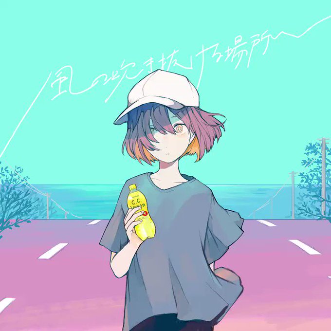 終電間際オンライン 春茶 equaljustice.wy.gov
