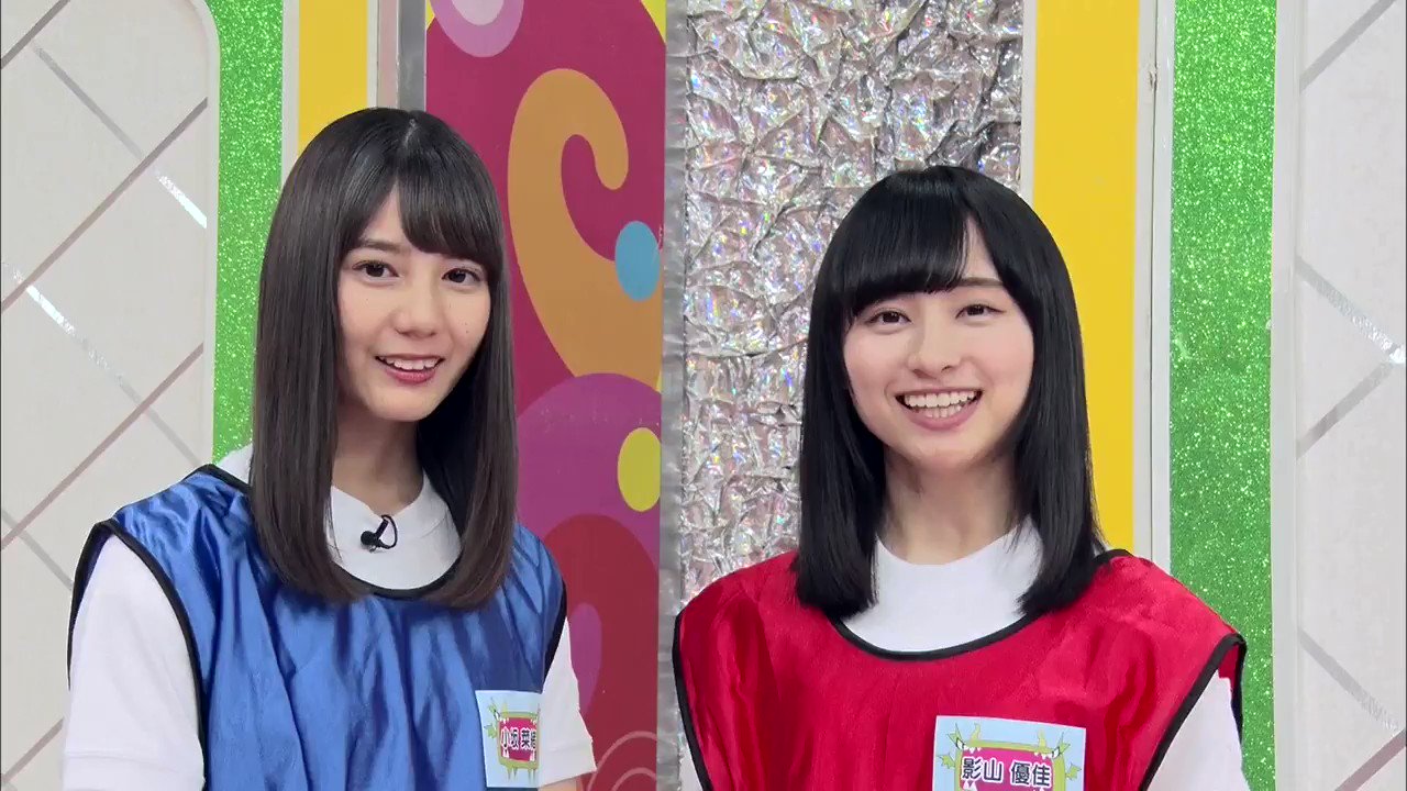 当選品】日向坂46 けやき坂46 KEYABINGO!4 直筆サイン ポスター