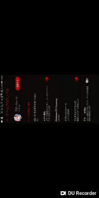 どく Venom Dp 2018年11月 Page 2 Twilog