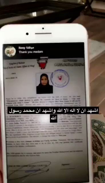 فيديو مُضمّن