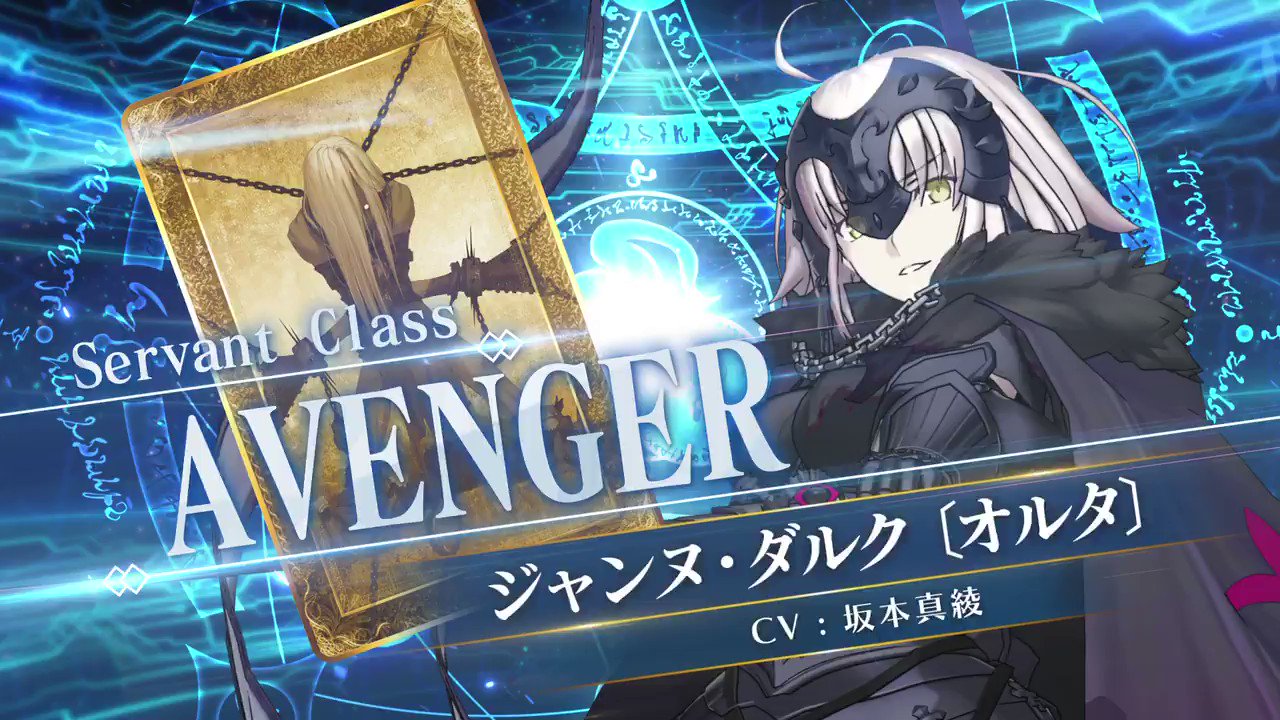 期間限定】「FGO×FGOACスペシャルコラボ」開催記念キャンペーン