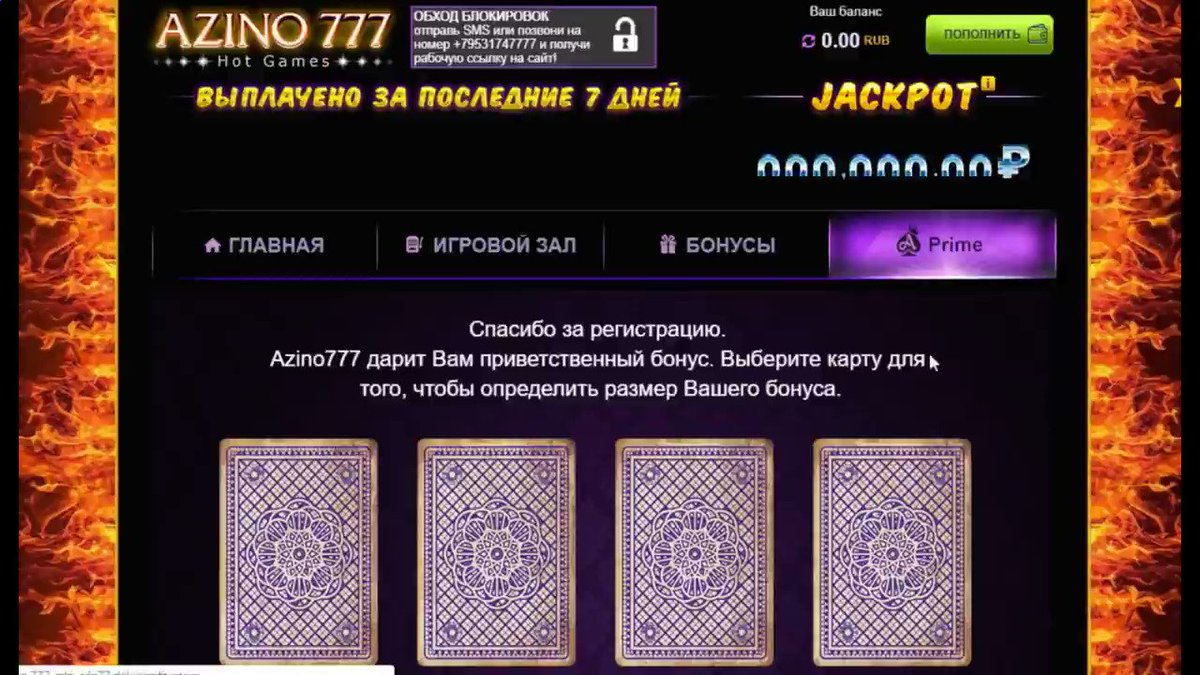 Azino777 net отзывы casino ставки на спорт