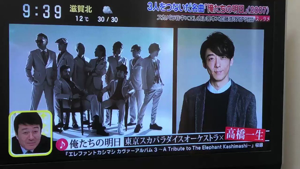 18年11月30日 スッキリで 宮本 が話題に トレンドアットtv 18年11月30日 スッキリで 宮本 が話題に トレンドアットtv