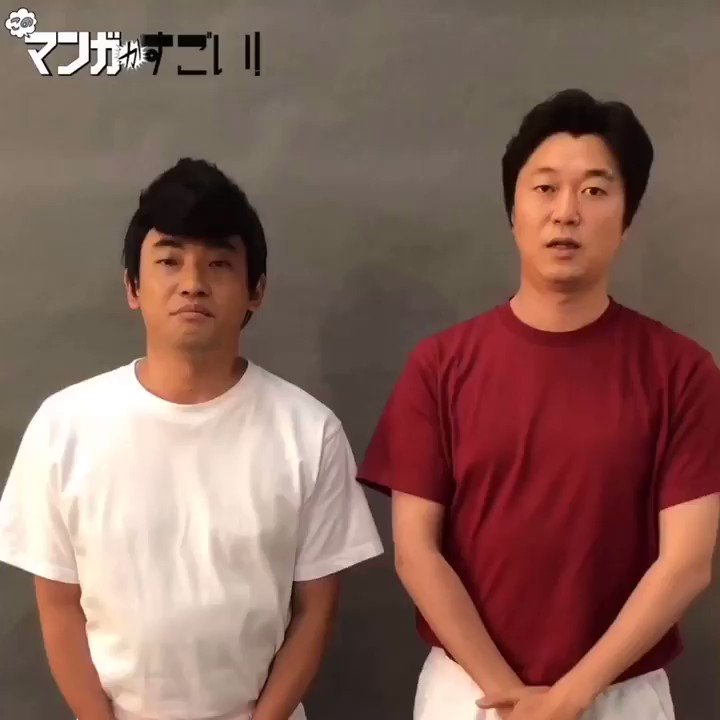 ドラマ25 日本ボロ宿紀行 Blu Ray Dvd Box発売中 伝説のマンガ 行け 稲中卓球部 ついに実写化 今日放送の このマンガがすごい 第9回は新井浩文と山本浩司の 行け 稲中卓球部 お見逃し無く 今日夜0 52 放送