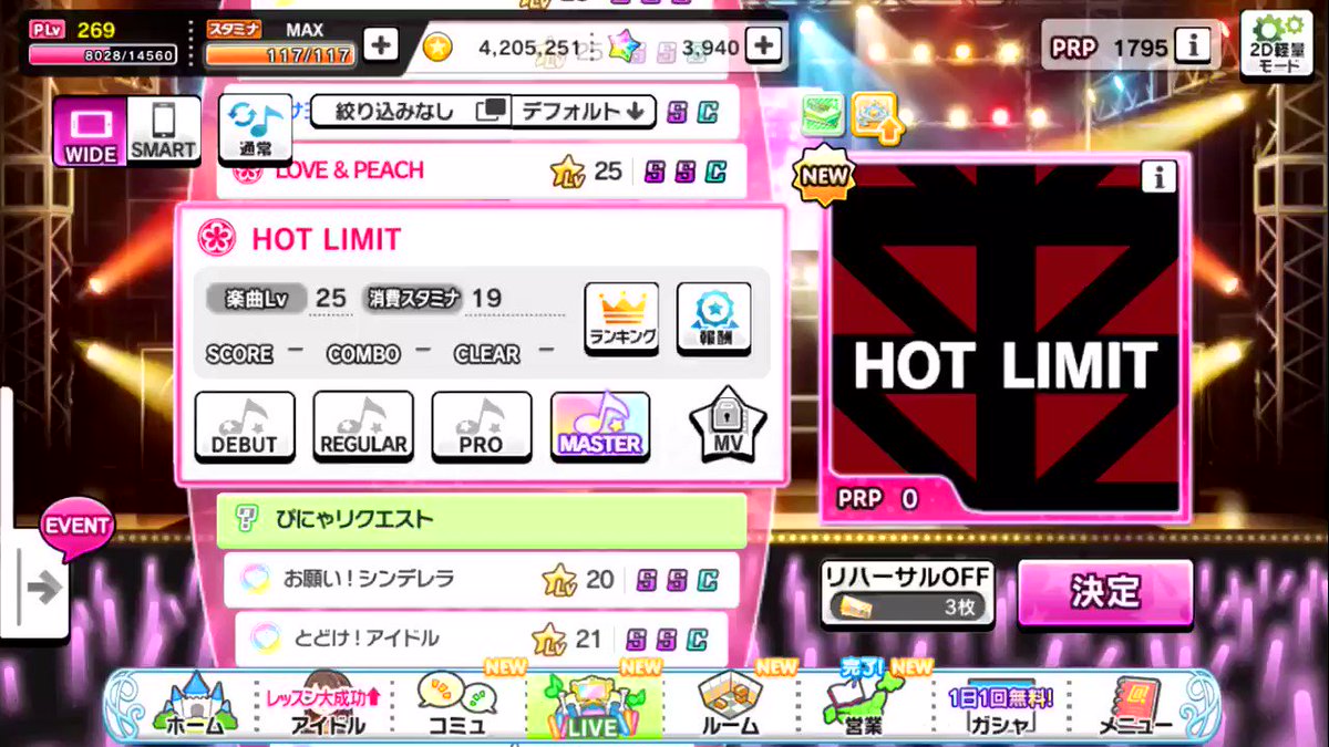 Hot Limit 話題の画像がわかるサイト Hot Limit 話題の画像がわかるサイト