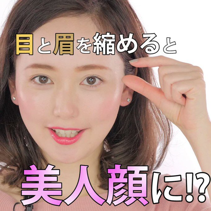 Noin ノイン さん がハッシュタグ 彫り深メイク をつけたツイート一覧 1 Whotwi グラフィカルtwitter分析 Noin ノイン さん がハッシュタグ 彫り深メイク をつけたツイート一覧 1 Whotwi グラフィカルtwitter分析