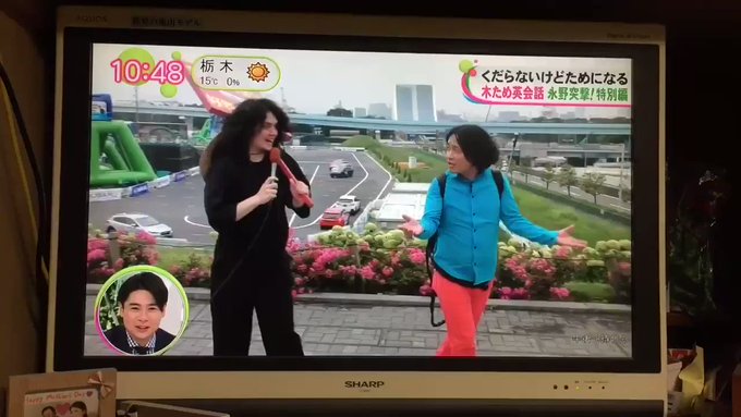 クリスチャン ラッセン の評価や評判 感想など みんなの反応を1時間ごとにまとめて紹介 ついラン