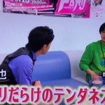 明るい中村倫也が最高に面白くて可愛いwけんてぃーよりキレッキレw