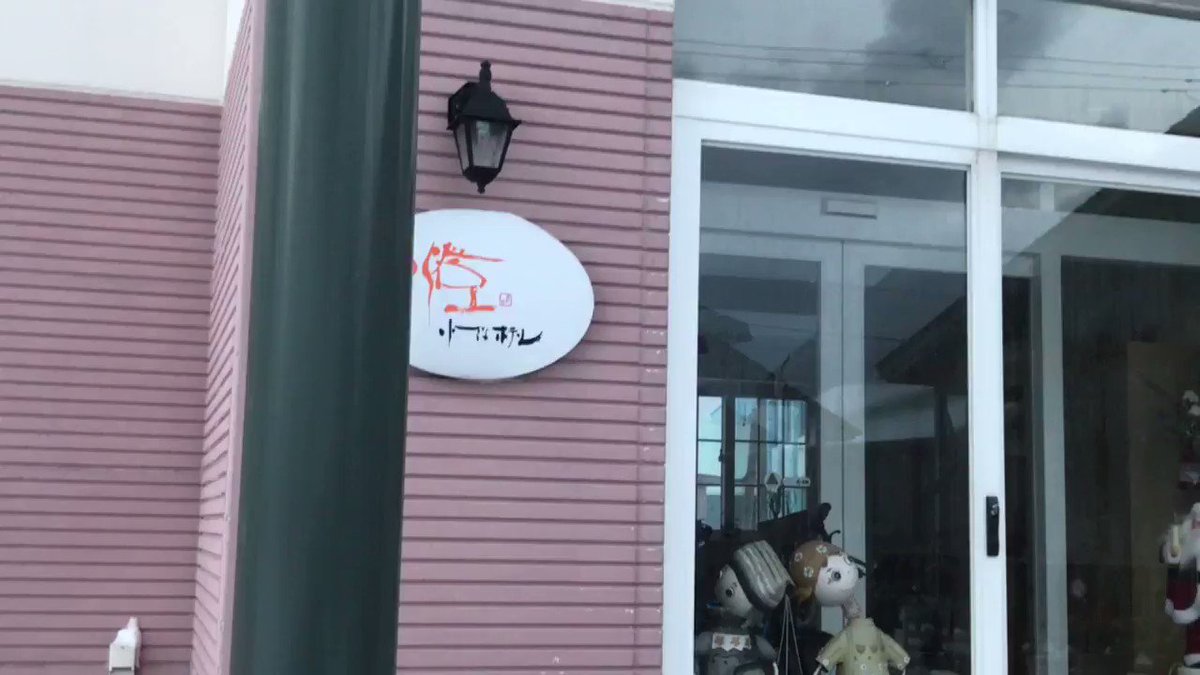 鮮 彩くらぶ 稚内市ノシャップ岬岬の小さなホテル燈さんに配達に行ったら話題の大きな雄鹿が居ました 珍客ですねー 稚内市 蝦夷鹿 小さなホテル燈 鮮 彩くらぶ 稚内市ノシャップ岬岬の小さなホテル燈さんに配達に行ったら話題の大きな雄鹿が居ました 珍客ですねー 稚内市 蝦夷鹿 小さなホテル燈