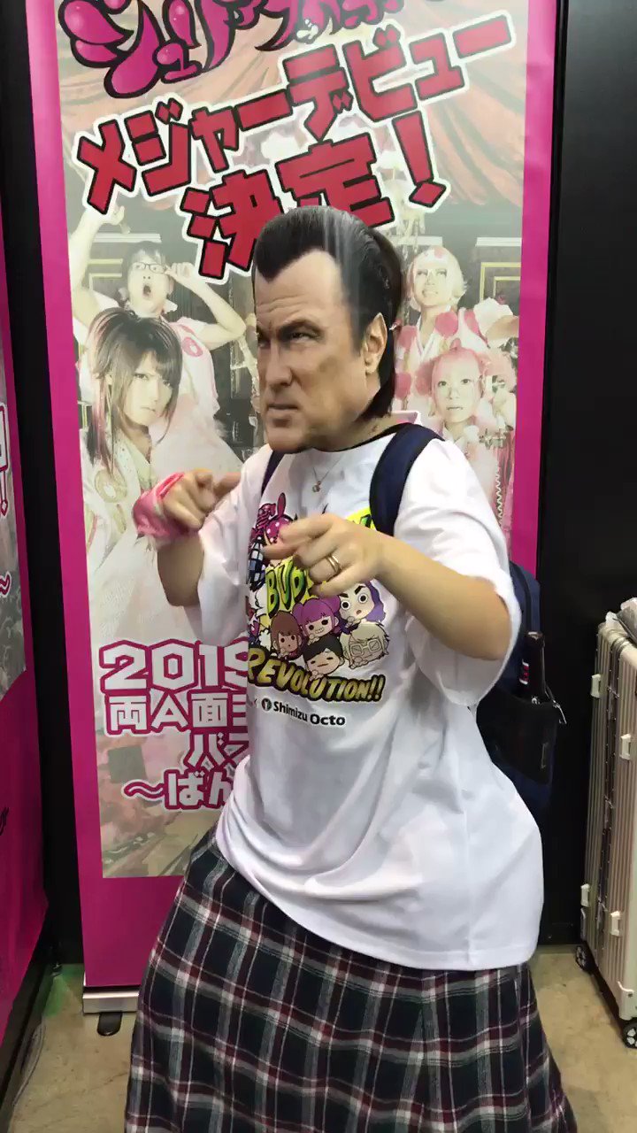 スティーブン.谷川.セガール ページ スティーブンセガール - Search / X