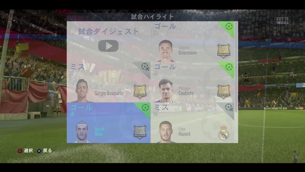 ベイルのほぼ無回転ミドル #fifa19 #PS4share
https://store.playstation.com/#!/ja-jp/tid=CUSA11723_00 …
