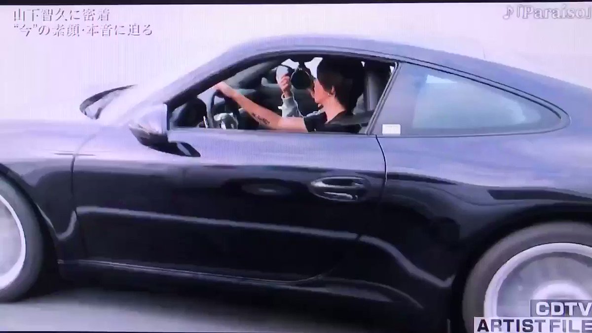 山下智久の愛車はポルシェだったが 現在活動中のカナダで乗っている車は You Me ブログ