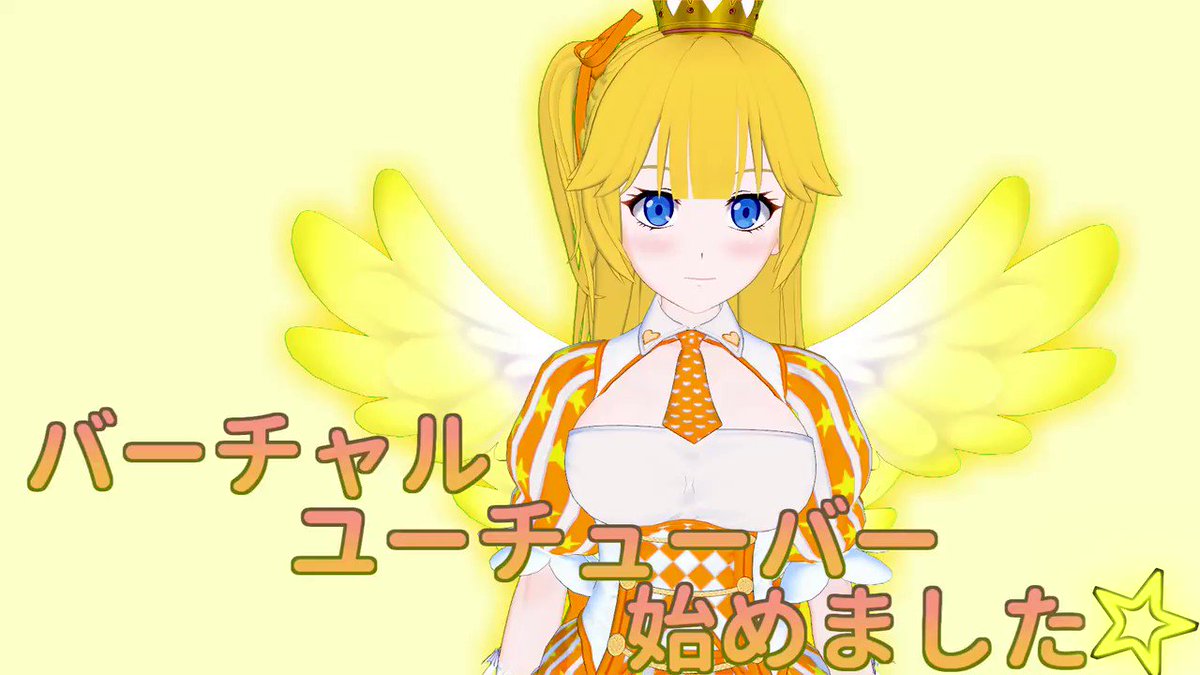 セスティ Vtuber休止中 バーチャルユーチューバー始めました 動画のfullバージョンはyoutubeにて T Co Ztgebieoa4 みんな チャンネル登録よろしくねー 拡散希望 Vtuber Vtuberはじめました 新人vtuber バーチャルyoutuber Vカツ セスティ Vtuber休止中 バーチャルユーチューバー始めました 動画のfullバージョンはyoutubeにて T Co Ztgebieoa4 みんな チャンネル登録よろしくねー 拡散希望 Vtuber Vtuberはじめました 新人vtuber バーチャルyoutuber Vカツ