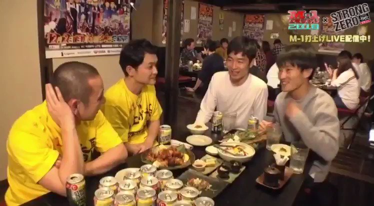 ジャルジャルの「国名わけっこ」！実は本番で本当にゲームをしていた！！
