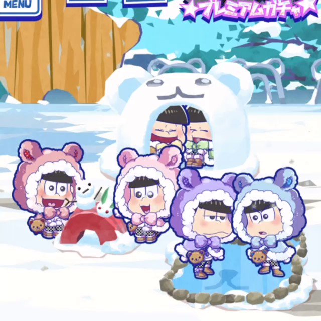 信頼も厚い おそ松さんのニートスゴロクぶらり旅【公式】  X: on 内蔵光学式ドライブ