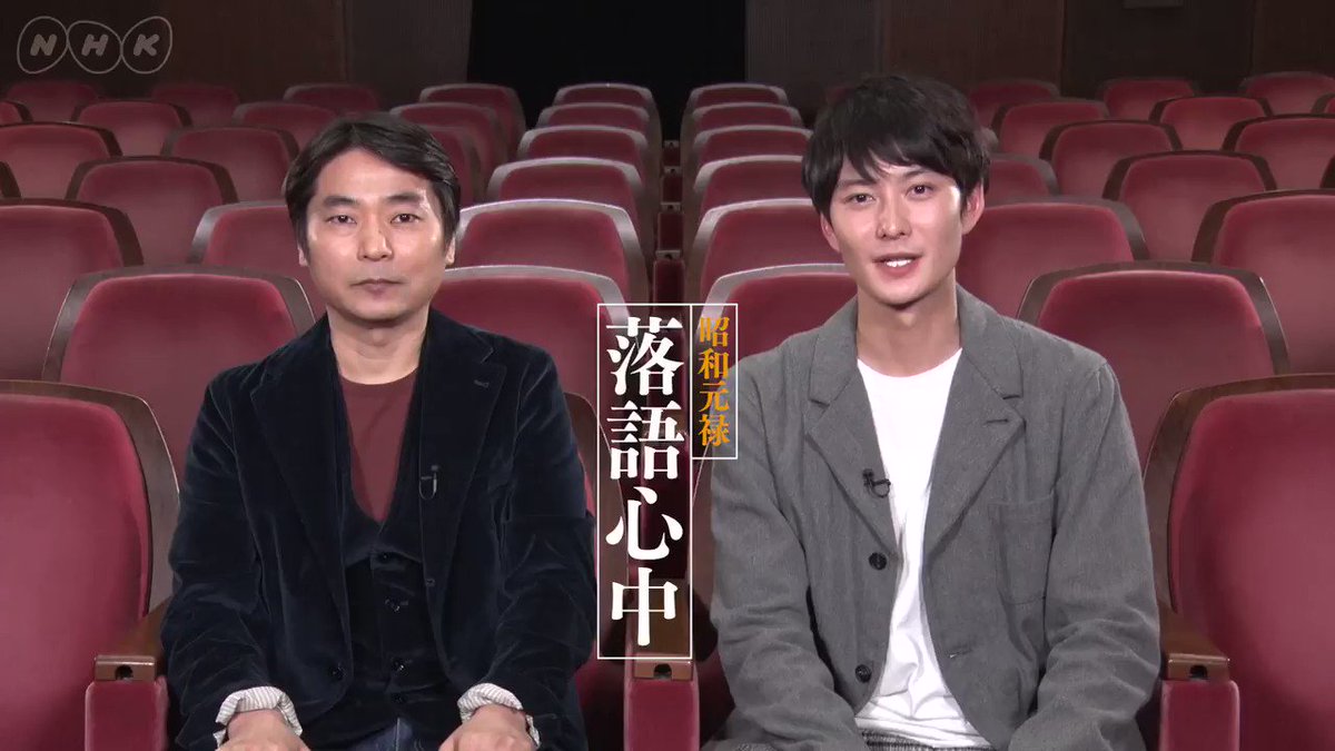 nhkドラマ ゚ ゚ 昭和元禄落語心中 緊急企画 岡田将生 石田彰 W八雲対談 ゚ ゚ ショートバージョン 第1弾 大 公 開 高画質版は番組hpでっ T Co Kzi1pfwxmi 深夜1時半 nhkドラマ ゚ ゚ 昭和元禄落語心中 緊急企画 岡田将生 石田彰 W八雲対談 ゚ ゚ ショートバージョン 第1弾 大 公 開 高画質版は番組hpでっ T Co Kzi1pfwxmi 深夜1時半
