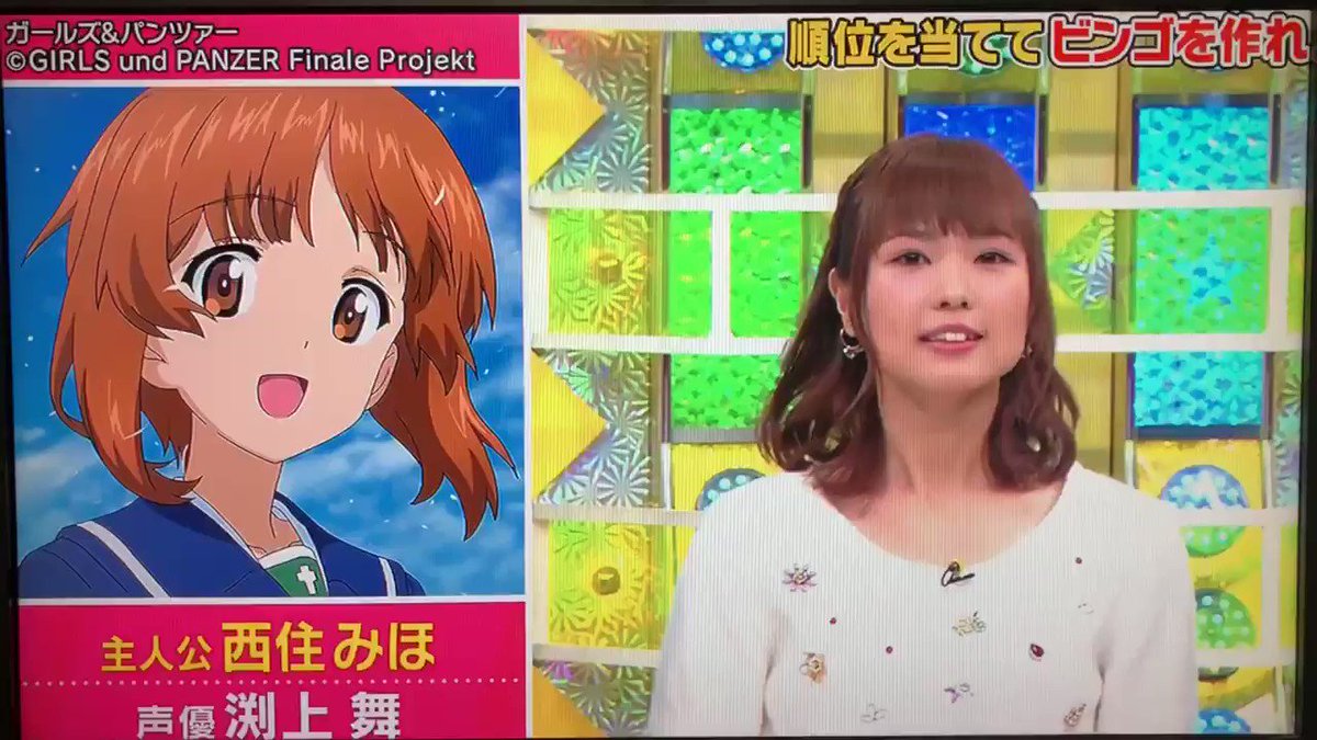 クイズバラエティー くりぃむクイズミラクル9 に声優 渕上舞さんが出演した事に湧き立つ人達 Togetter