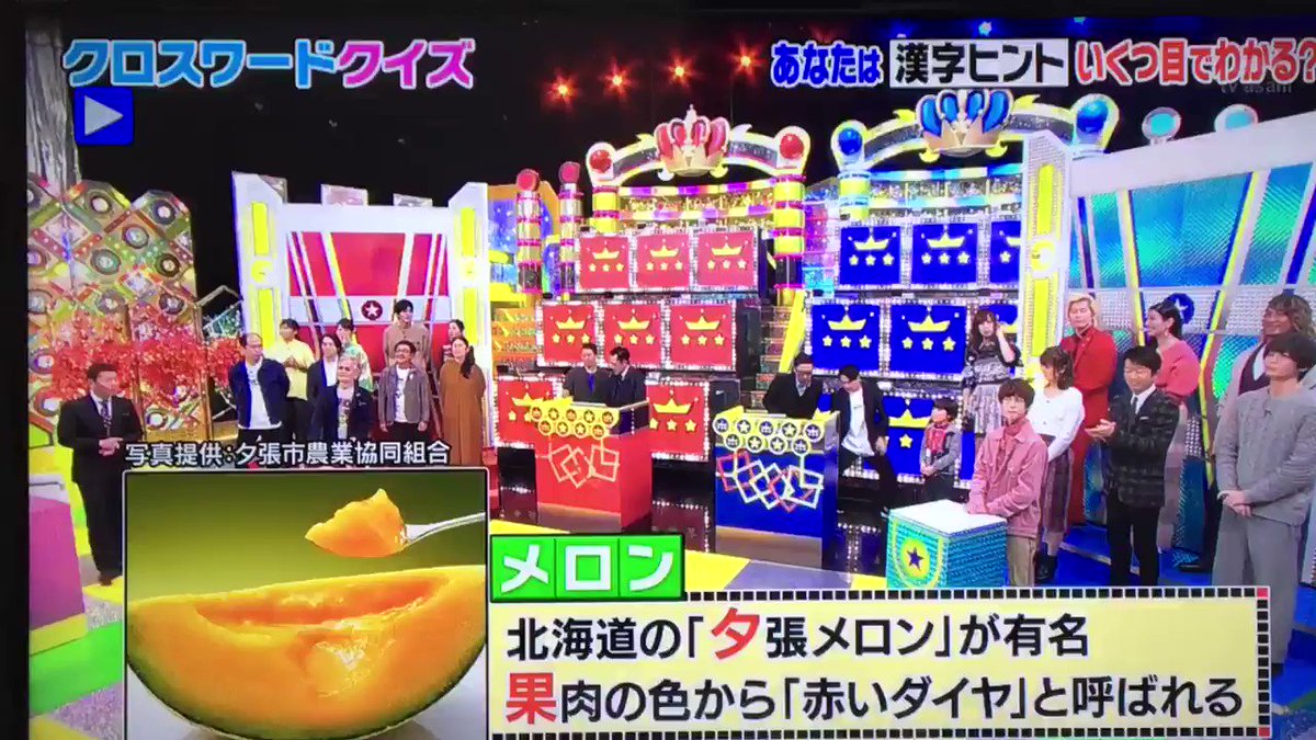 クイズバラエティー くりぃむクイズミラクル9 に声優 渕上舞さんが出演した事に湧き立つ人達 Togetter クイズバラエティー くりぃむクイズミラクル9 に声優 渕上舞さんが出演した事に湧き立つ人達 Togetter