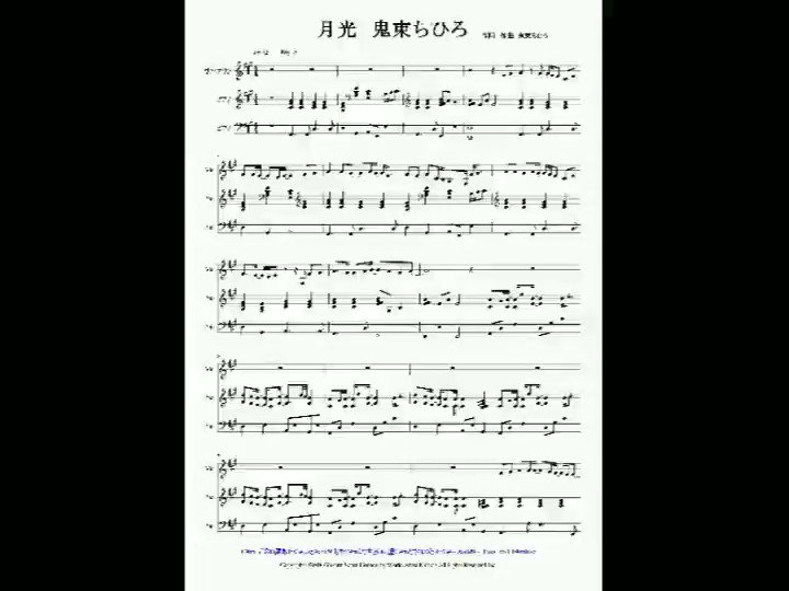 Mitsuru Minamiyama Na Twitteru 月光 鬼束ちひろ バイオリン ピアノ アンサンブル 楽譜 永久保存版 ダウンロード 販売中 T Co P9cwyjmxpd Musicminamiyama Piascore Iphonexs Mitsuru Minamiyama Na Twitteru 月光 鬼束ちひろ バイオリン ピアノ アンサンブル 楽譜 永久保存版 ダウンロード 販売中 T Co P9cwyjmxpd Musicminamiyama Piascore Iphonexs