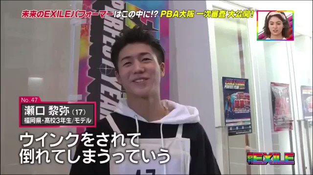 瀬口黎弥 クッション 出回り0