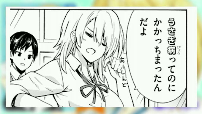 緋原俊介 それともﾀｲﾑﾘｰﾌﾟにする ７月９日発売よさん の人気ツイート 1 Whotwi グラフィカルtwitter分析