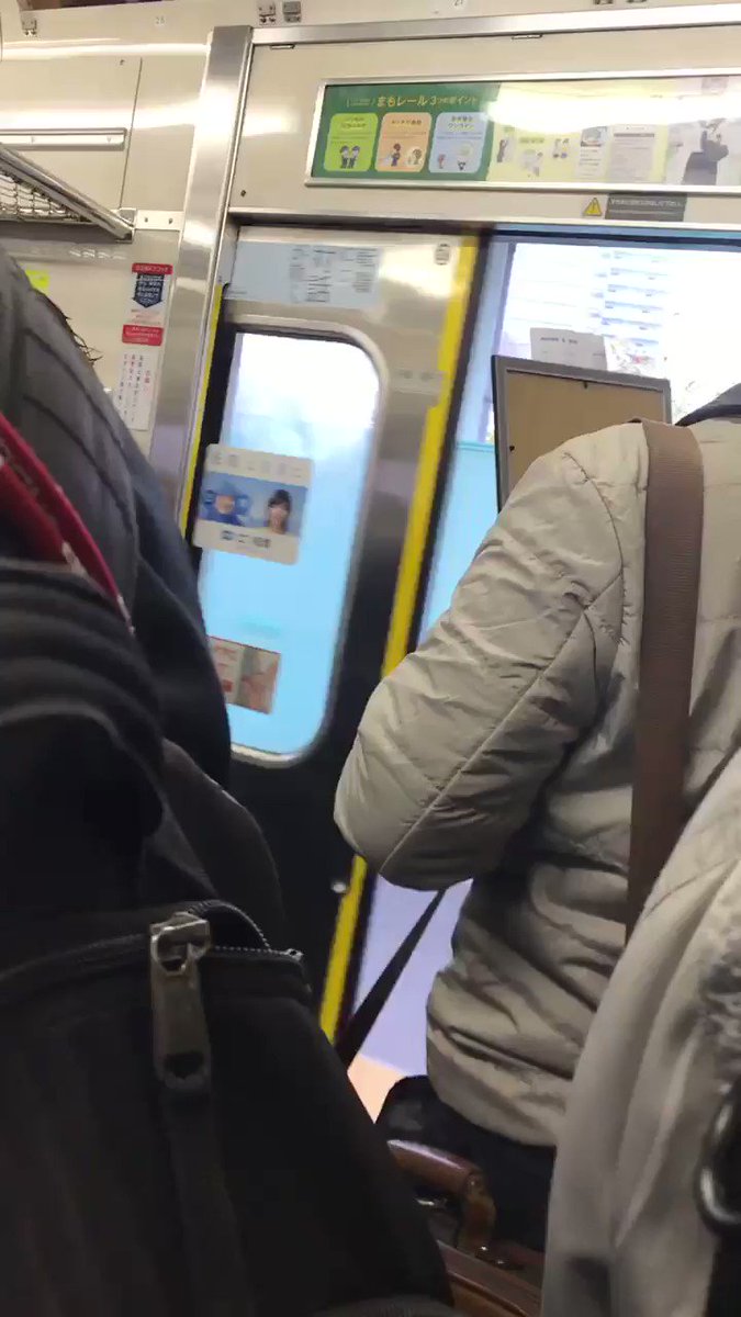 ただただ怖い・・・電車内で叫び続けるこのおじさんは一体何者なのだろう・・・