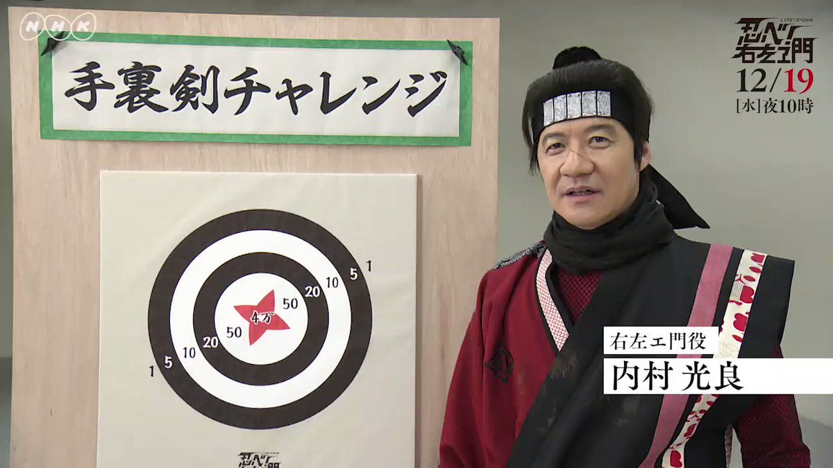 Life 人生に捧げるコント 選 玉木宏 コント初挑戦 Twitter まとめ 三日月の夜 Life 人生に捧げるコント 選 玉木宏 コント初挑戦 Twitter まとめ 三日月の夜