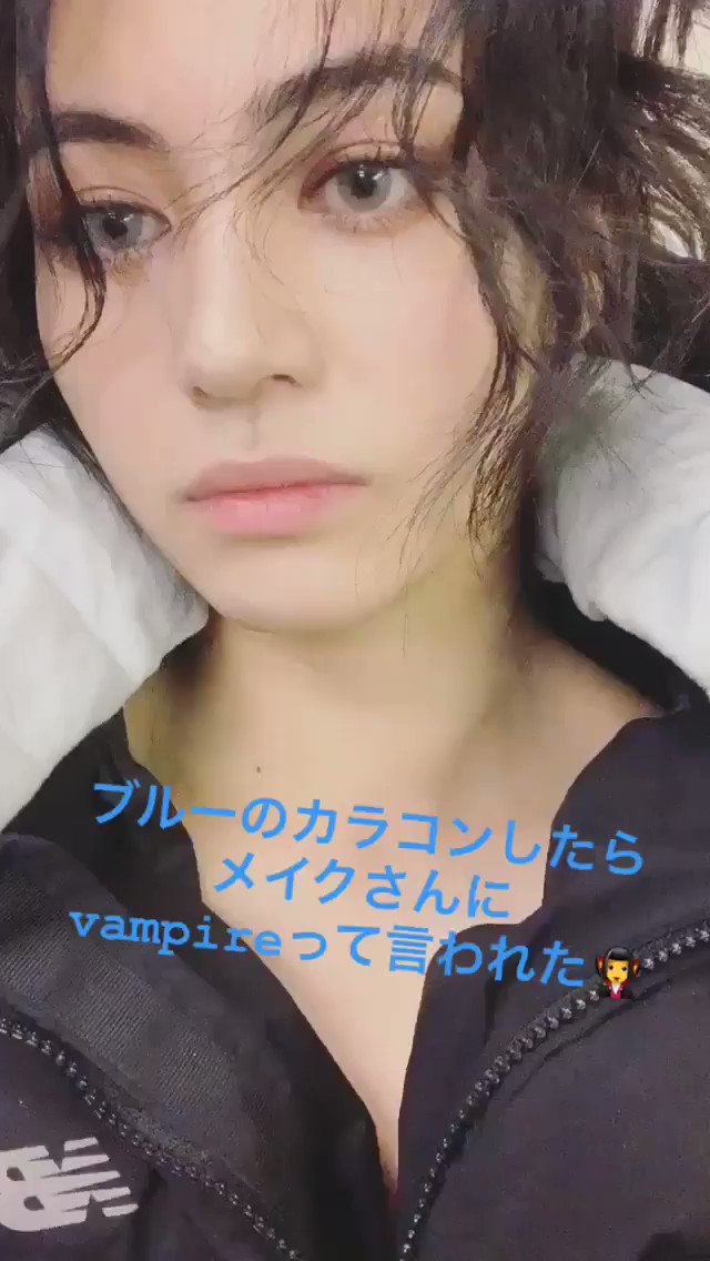 楓 Kaede On Twitter ブルーのカラコンしたら メイクさんに Vampireって言われた