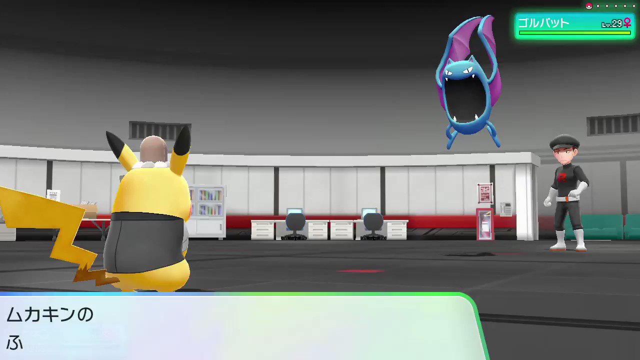 のし部屋 W ずっと そらをとぶピカチュウ でやって来たのに 今更 ピカチュウが空を飛ぶわけないだろ これは ふわふわフォール とか言われても ふわふわフォールピカチュウ とかゴロも悪いし なんだろうなあ T Co 1xqzntyiwg Twitter