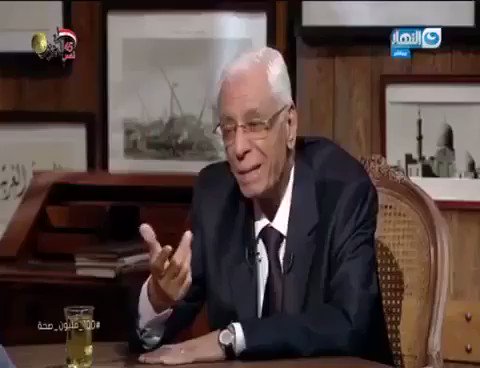 .
يقول : كنت في معرض الكتاب ووجدت كتابا مجلد عنوانه Water قيمته ١٨٠ دولار مكون من ٢٠٠٠ صفحة يتحدث عن دور الماء في تخفيف المواد الضارة في الجسم ( ويحذر من بقاء الماء في الجسم )
.
٢٠٠٠ صفحة لخصها القران في آية واحدة استمع 👇
ملاحظه:
المقطع فيه 🎼🎼
.