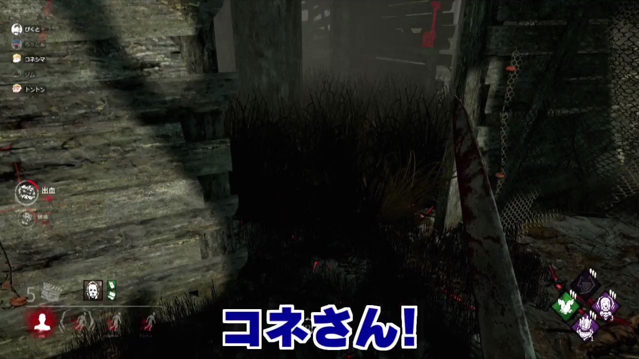 ぴくと 動画投稿 これでdbd最後です 治療 意味深 Dbd めちゃくちゃ煽ってくるし動画をダメにしようとしてくるらっだぁ Amp 我々だ デッドバイデイライト T Co Z4gzetwyem Youtubeさんから T Co 2rmi98mvhe Twitter