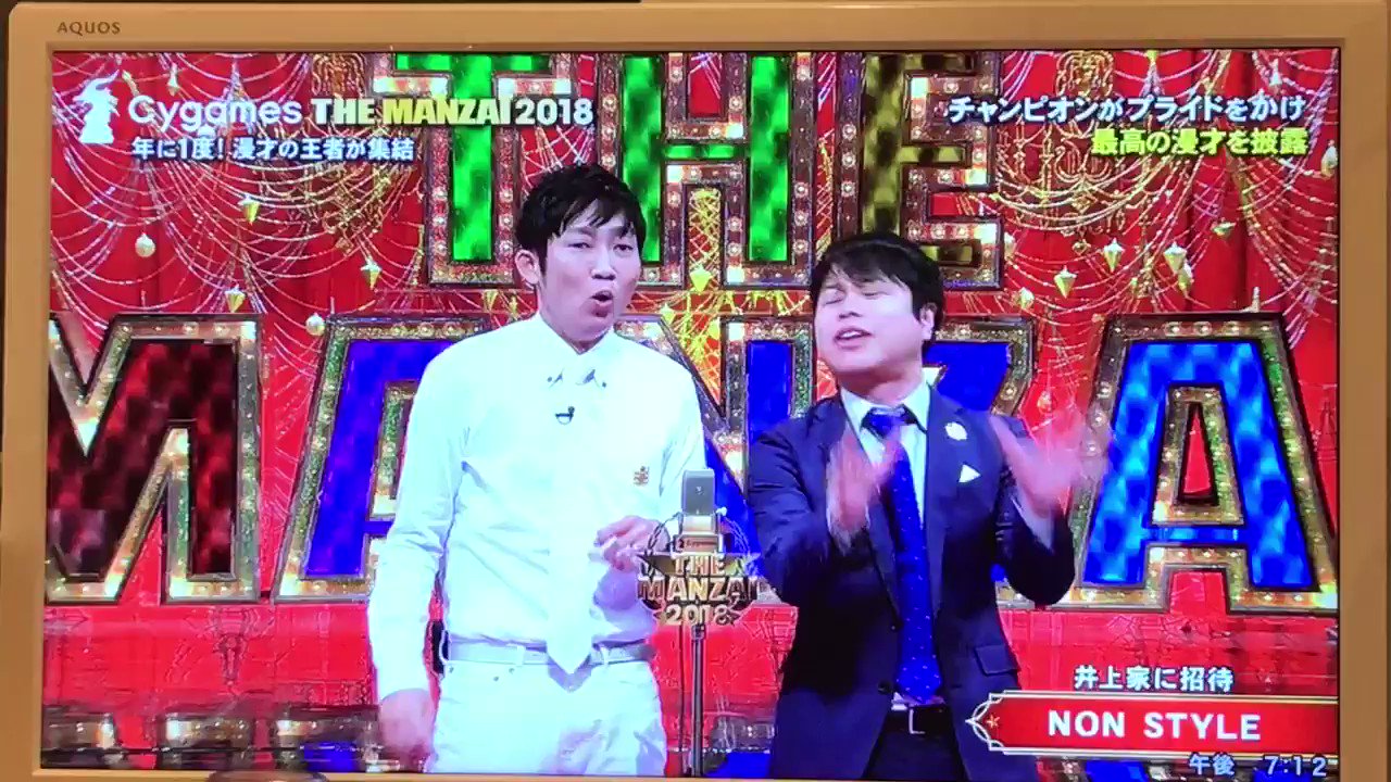 Themanzai 18年12月9日 日 ツイ速まとめ Themanzai 18年12月9日 日 ツイ速まとめ
