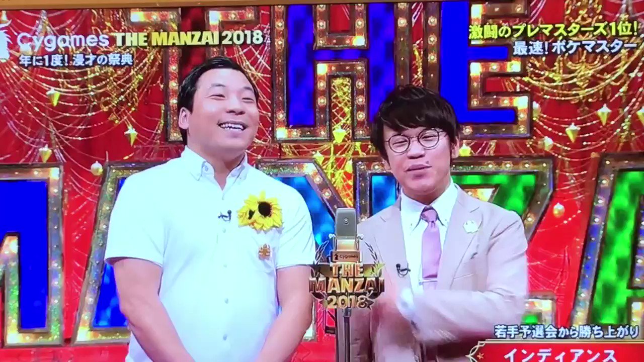 Themanzai 18年12月9日 日 ツイ速まとめ Themanzai 18年12月9日 日 ツイ速まとめ