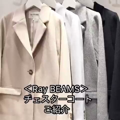Beams Beams Jp 18年12月 Page 3 Twilog Beams Beams Jp 18年12月 Page 3 Twilog