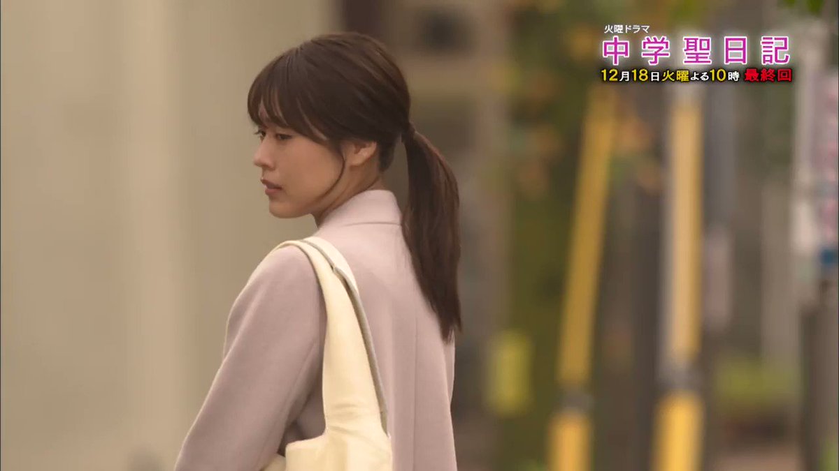 adidasの服を着た有村架純さんのコーデ 私服/衣装/購入先 - Woomy