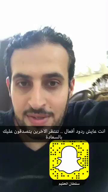 سلطان العثيم