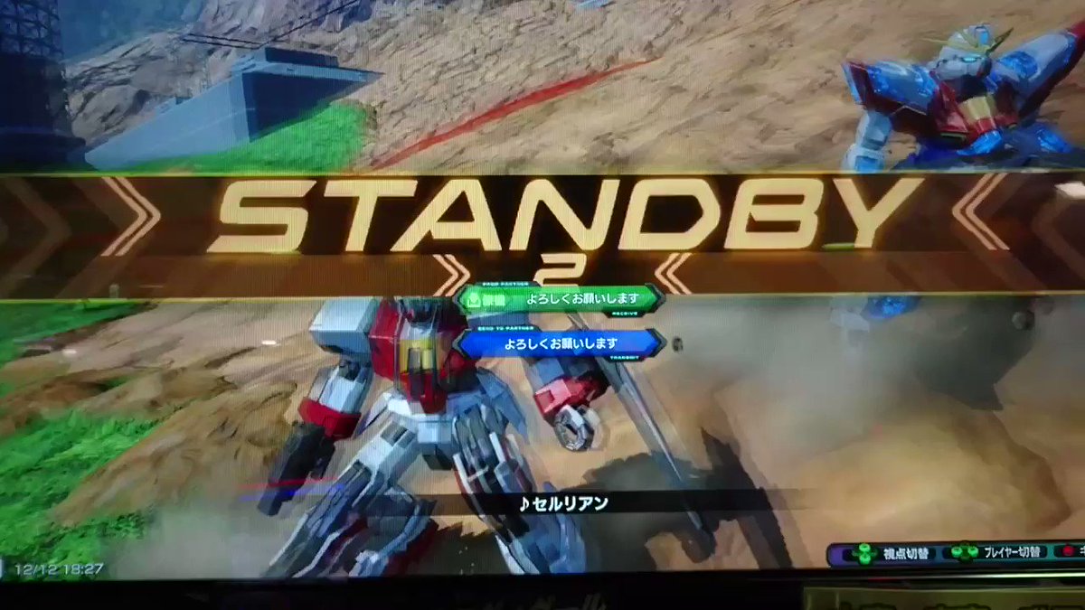 トライバーニングガンダム300戦超えたので記念に
今日の個人的に燃えた試合載せます!🔥
初めての動画投稿!
基本N特格でチンパンしてるだけですが。。。
トラバ引退はやっぱしないです!
#VSプレイヤーさんがRTしてくれて新たなVSプレイヤーさんと繋がりたい
#EXVS2
#エクバ2