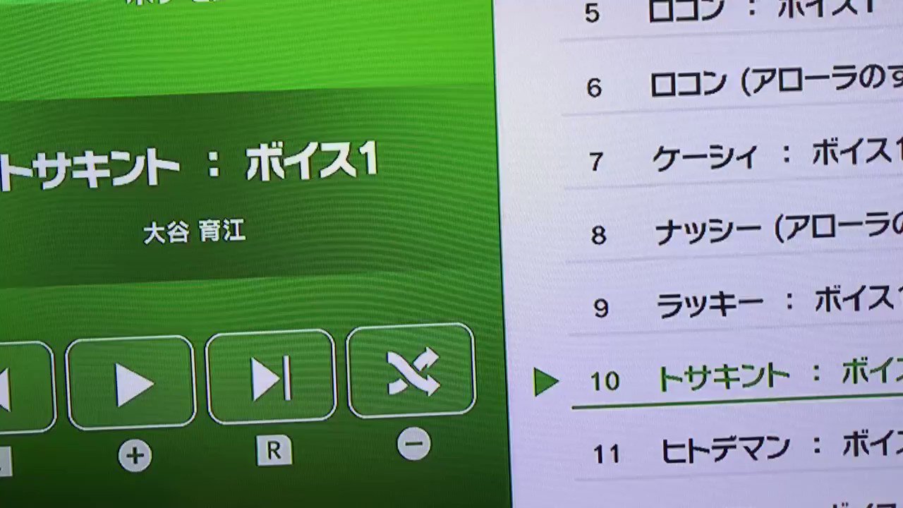 さやか店長 ファミコンショップまつおか このトサキントの声は大谷育江じゃなくて林原めぐみでは スマブラ T Co Hekuwquqcy Twitter