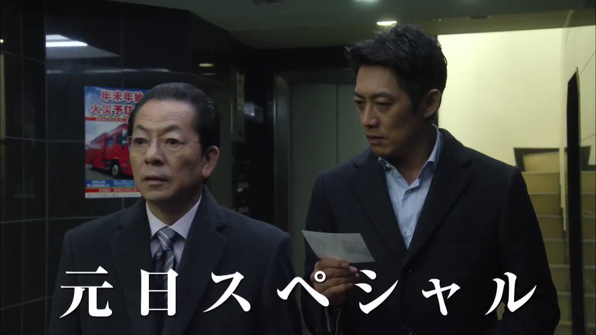 18年12月12日 相棒で 右京 が話題に 5ページ目 トレンドアットtv 18年12月12日 相棒で 右京 が話題に 5ページ目 トレンドアットtv