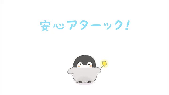 コウペンちゃんグッズ公式 コウペンちゃんアニメをyoutubeに公開しました Cv 齋藤彩夏 T Co Ttezpr7ccd 今後も順を追って公開いたします キデイランド大阪梅田店 コウペンちゃんのおみせやさん では店頭のモニターで全編公開中です コウペンちゃんグッズ公式 コウペンちゃんアニメをyoutubeに公開しました Cv 齋藤彩夏 T Co Ttezpr7ccd 今後も順を追って公開いたします キデイランド大阪梅田店 コウペンちゃんのおみせやさん では店頭のモニターで全編公開中です