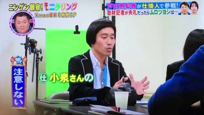 緋山美帆子 の評価や評判 感想など みんなの反応を1時間ごとにまとめて紹介 ついラン