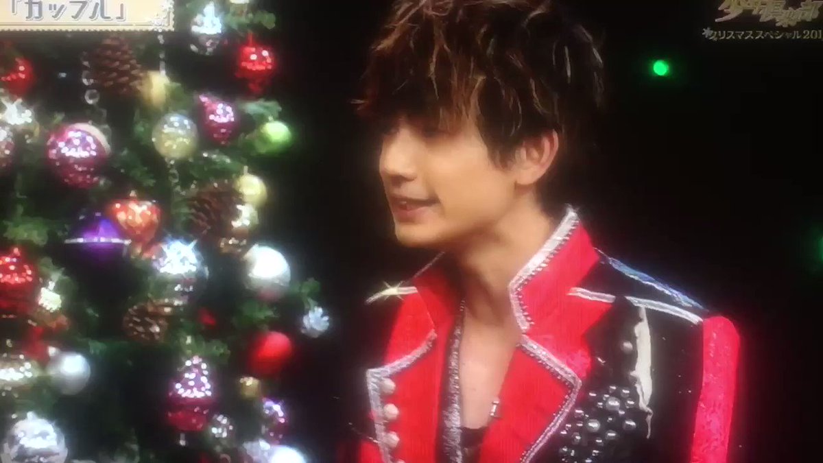 12 14 少クラ クリスマススペシャル Sixtones コント カップル 光とびすみません