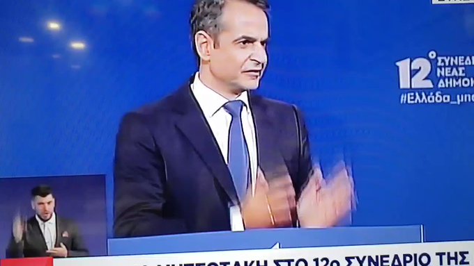 Ενσωματωμένο βίντεο