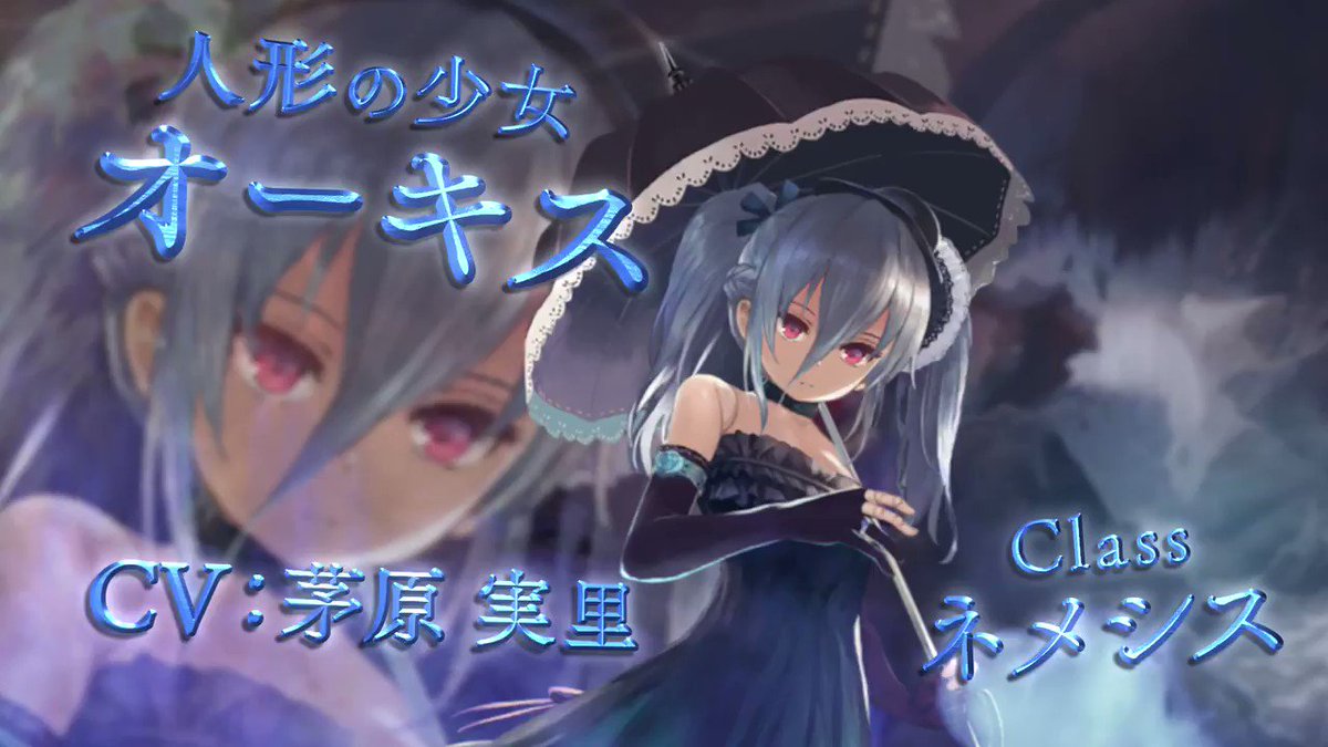 Shadowverse公式アカウント 新リーダースキン登場 第11弾カードパック Altersphere 次元歪曲 に収録されるリーダースキン オーキス の映像をお届け シャドウバース 次元歪曲 Shadowverse公式アカウント 新リーダースキン登場 第11弾カードパック Altersphere 次元歪曲 に収録されるリーダースキン オーキス の映像をお届け シャドウバース 次元歪曲